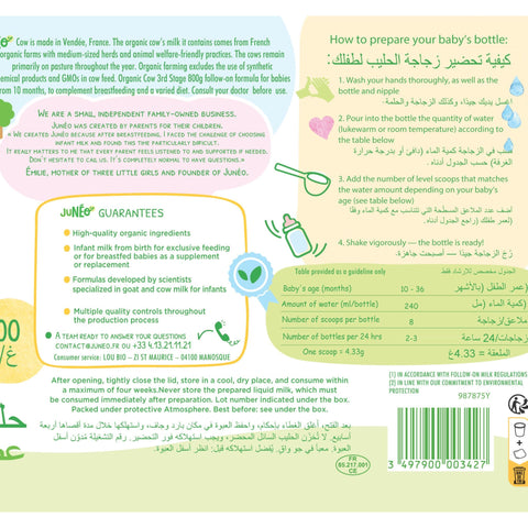 Fortified organic cow milk with vitamin B12 for added wellness.