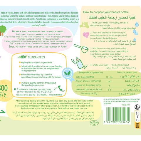Enriched organic goat milk with vitamin B12 for immune support.